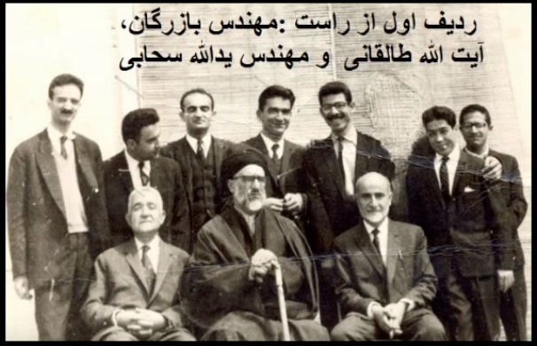 Mojahedin khalgh az tehran ta tirana 3-Bazargan-Taleghani-sahabi